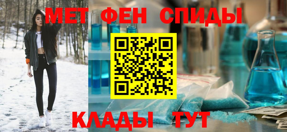 Нурлат  АМФ  Вход с VPN  Amphetamine VHQ 
