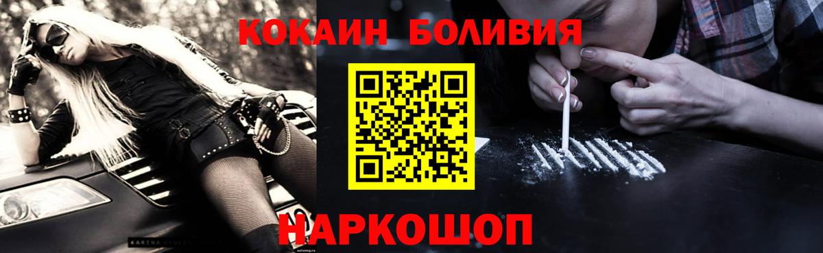 Нурлат  Кокаин 99%  COCAIN 98%  Вход с VPN 