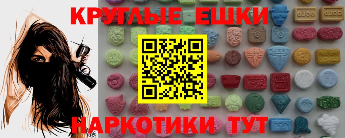 Ecstasy Дубай Нурлат