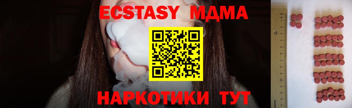Нурлат  ЭКСТАЗИ  blacksprut рабочий сайт  Вход с VPN  Экстази круглые  Экстази 99%  купить  