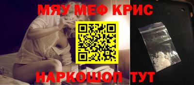 круглые Тара