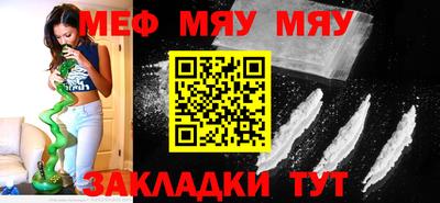 mdma Татарск