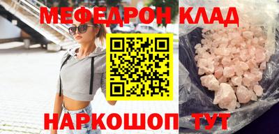 мефедрон VHQ Тверь