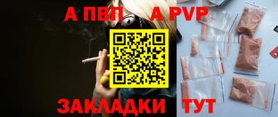 круглые Тара