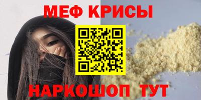 mdma Татарск