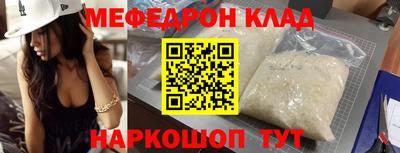 mdma Татарск
