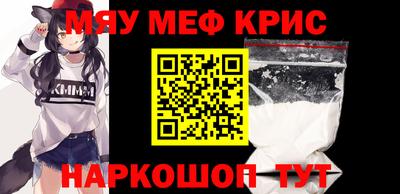 mdma Татарск
