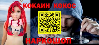 мефедрон VHQ Тверь