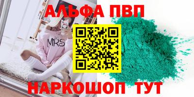 круглые Тара