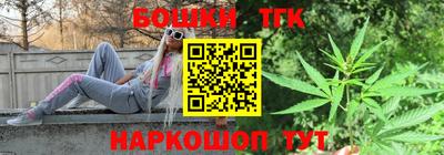 круглые Тара