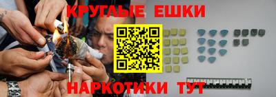 круглые Тара