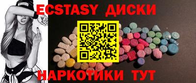 круглые Тара