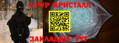 мефедрон VHQ Тверь
