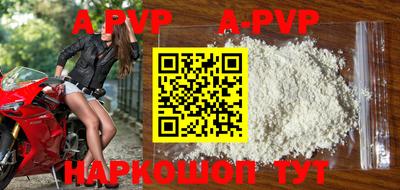 мефедрон VHQ Тверь