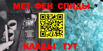 мефедрон VHQ Тверь