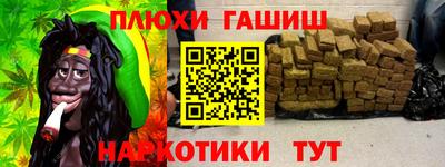 мефедрон VHQ Тверь