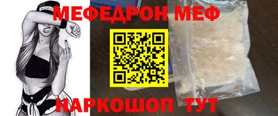 круглые Тара