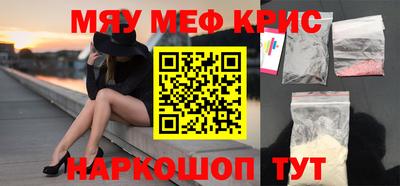 круглые Тара