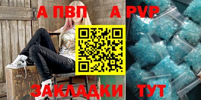 мефедрон VHQ Тверь