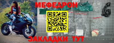 mdma Татарск