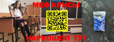круглые Тара