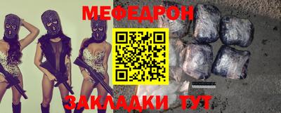 мефедрон VHQ Тверь