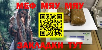 круглые Тара