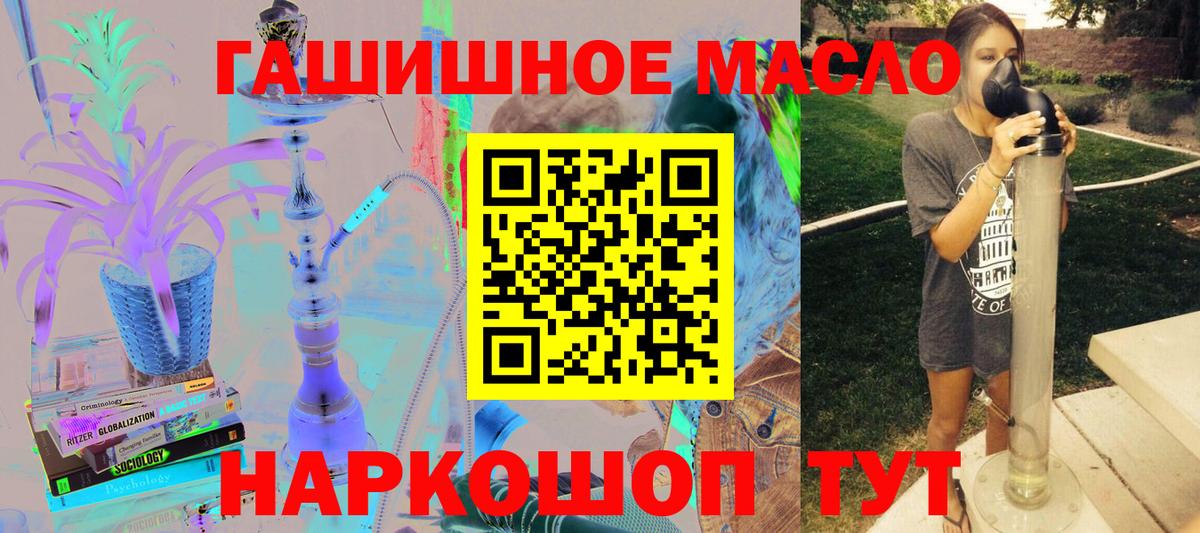 Дистиллят ТГК Wax Нурлат