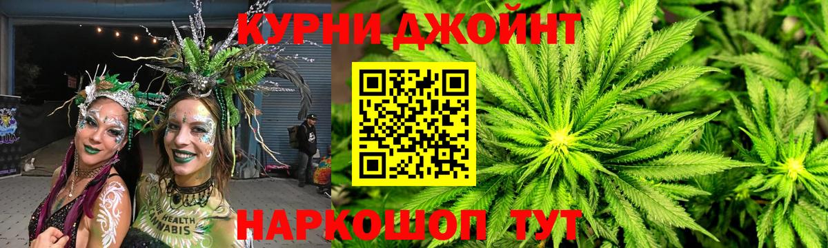 Марихуана MAZAR Нурлат