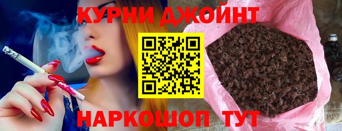 Нурлат  Бошки марихуана SATIVA & INDICA  Шишки марихуана THC 21%  МАРИХУАНА OG Kush  Шишки марихуана Ganja  Вход с VPN 